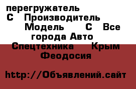 перегружатель Fuchs MHL340 С › Производитель ­ Fuchs  › Модель ­ 340С - Все города Авто » Спецтехника   . Крым,Феодосия